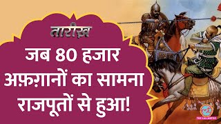 Sher Shah Suri की 80 हजार फौज का सामना जब 10000 राजपूतों से हुआ  Giri Sumel  Tarikh E631 [upl. by Eniamrej]