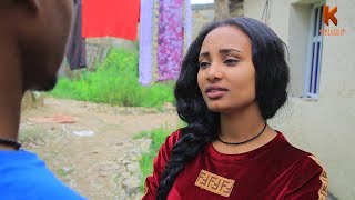 Kemalatkum  New Ethiopian tigrigna comedy  Amel  ኣመል  part 2 full 2019 [upl. by Sholom]