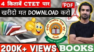 Best New Books for CTET 2021  CTET 2021 BOOKS [upl. by Siloa]