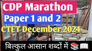 CDP Marathon for paper 1 and 2 [upl. by Vahe955]