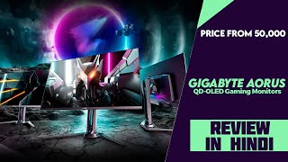 Gigabyte AORUS FO27Q3 amp FO32U2 QDOLED Gaming Monitors Launched  Explained All Details And Review [upl. by Artenehs532]