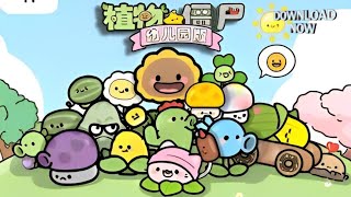 bagi bagi game plants vs zombie kindergarten di android lucu banget dah plansvszombie [upl. by Taran618]