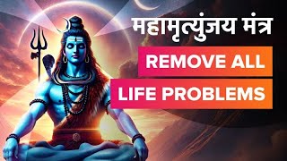 Maha Mrityunjaya Mantra in Raag Todi  Listen 15min Shiv Ka Shaktishali Mantra for Removing Trouble [upl. by Lananna]