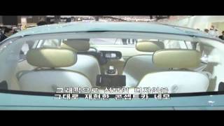 2011서울모터쇼 기아차의 소형 CUV 전기 콘셉트카 네모 [upl. by Judye]