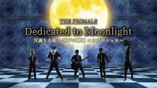 FINAL FANTASY XIV Forge Ahead – Dedicated to Moonlight Music Video THE PRIMALS [upl. by Tobin765]