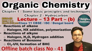 Organic chemistry Class 11 L13bBatch1amp2Alkene Alkyne Benzene reaction BHC alkenealkyne id [upl. by Lonne]