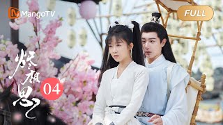 ENG SUB FULL《烬相思 The Inextricable Destiny》EP04：皇上为贺九灵容钰赐婚  宋伊人王佑硕“先婚后爱”甜虐升级  MangoTV Drama [upl. by Negris797]