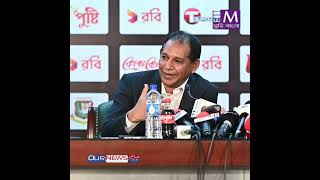 ICC Womens TWENTY20 WORLD CUP 2024  Bangladesh Squad Declaration amp Media Conference  Our Sports [upl. by Nyledam]