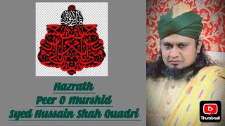 725 Urs E Shareef Hazrath Syed Sadath Shah Saheb Qibla Rahmatullah Alayh Clip12Rajender Nagar HYD [upl. by Anitrak]