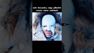 Mask Killer 😨‼️Tamil Voice Over 💢 smptamil trending ytshorts viral tamilvoiceover shorts yts [upl. by Tegdig]