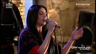 Sarina Cross  Bingyol Armenian Folk Song Live in Athens Greece [upl. by Gina604]