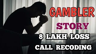 GAMBLER STORY 8LAKH LOSS CALL RECODING [upl. by Ahsehyt339]