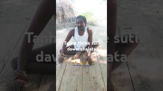 Hatke suti dawai chalata short video bhojpuri khesari dance love [upl. by Nomyar516]