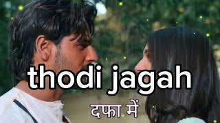 Thodi Jagah  Full Song Amaal Mallik Arjun Kanungo B Praak [upl. by Chow]