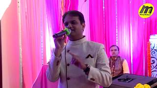 Diksharthi Welcome  Diksha विदाई संयम कस्तूरी  Part 2 Anchor Manoj Rathore amp Singer Jainam Varia [upl. by Griff]