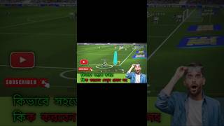 How to kick corners easily।foryou efootball efootballmobile efootball2025 shorts pes [upl. by Idalla]