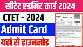 CTET Admit Card 2024 Download  CTET Admit Card 2024  ctet january 2024 admit card [upl. by Orville]