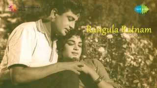 Rangula Ratnam  Chepa Rupamuna song [upl. by Thar]