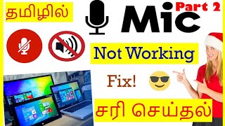 How to Fix Mic Not Working in Windows 10 Tamil  VividTech [upl. by Lainey]