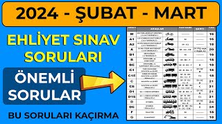 ŞUBAT MART EHLİYET SINAV SORULARI 2024  Ehliyet Sınav Soruları Çöz  Çıkmış Ehliyet Soruları [upl. by Pogue]