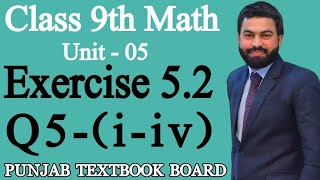 Class 9th Math Unit 5 Exercise 52 Q5 iivHow to Factorize EX 52 Q5 of 9th Class Math [upl. by Slaughter]