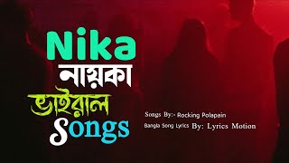 Naika Naika Song  OST of Rocking Polapain Prottoy Heron  Lyric Motion Song  Bangla New Song 2022 [upl. by Jaala]