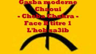 Gasba chaoui  cheba chahra face B titre 1  lhob sa3ib [upl. by Armelda]