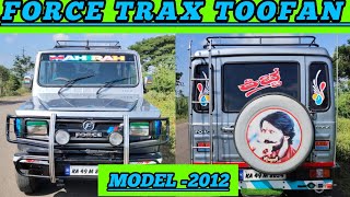 2012model second hand force Trax toofan full condition for seal  mallayya old cars India old cars [upl. by Suriaj]