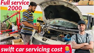 SWIFT CAR SERVICE UNDER 2000 RUPEES  SWIFT DIESEL SERVICE  SWIFT VDI FULL SERVICE  CAR SERVICING [upl. by Bundy]