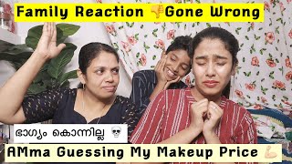 ഭാഗ്യം അമ്മ യ്ക്ക് Attack വന്നില്ല 😭 😔Amma amp Boyfriend Guessing My Makeup amp Skincare price [upl. by Nadda266]