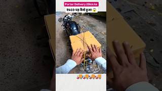 Porter delivery partner long oder waiting charge😱 viralshort video viralvideo [upl. by Ethyl]