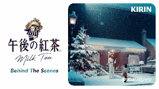 キリン 午後の紅茶 「雪だるまの夢」篇 BEHIND THE SCENES [upl. by Augustine]