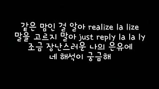 IU 아이유 Blueming Lyrics 가사 [upl. by Cross]