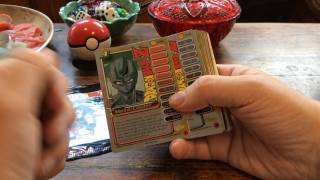 Dragonball Z Capsule Corp Power Pack Opening [upl. by Wight]