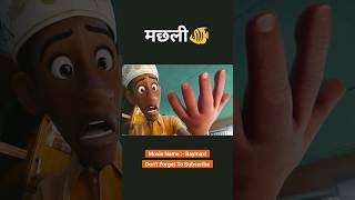 Robot ki madad cartoon shorts video story [upl. by Burner]