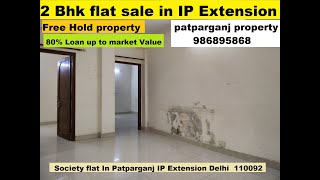 2 BHK flat in Patparganj patparganj ipextension society Flats ip Extension patparganj delhi [upl. by Eetsud759]