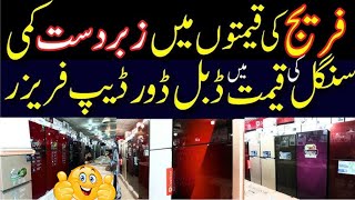 Haier Large Size Fridge in Cheap PriceWow  Beautiful Fridge Unboxing🥰🥰  Fridge Price in Islamabad [upl. by Neirad599]