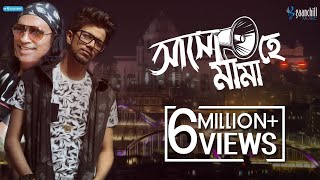 এসো হে বৈশাখ। Eso he Baisakh Lyric [upl. by Ronnica]