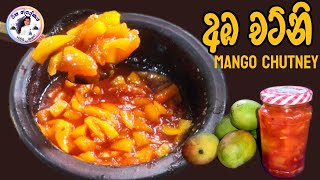 à¶šà¶½à·Šà¶­à·’à¶ºà·à¶œà·™à¶± à¶šà¶±à·Šà¶± à¶»à·ƒà·€à¶­à·Š à¶…à¶¹ à¶ à¶§à·Šà¶±à·’ à·„à¶¯à¶¸à·”ðŸ˜‹  mango chutney sinhala recipe  amba chutney  mango chutney [upl. by Alekat65]