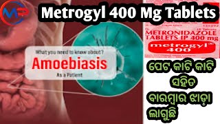 Metrogyl 400 Mg Tablets Metronidazole 400 Mg Tablets Uses Benefits Dose price And Sideeffects Re [upl. by Suzetta]