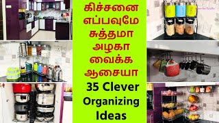 🔴Top 35 Space Saving Kitchen Organization Ideas  சிறிய கிச்சனை அழகாக வைக்கலாம் Smart Home Ideas [upl. by Johannessen45]