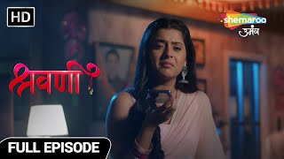 Shravani Hindi Drama Show  Full Episode  Shravani Ne Kiya Sara Sach Record  Episode 164 [upl. by Jeth]