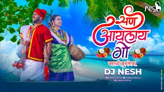 San Aaylay Go  DJ NeSH  Koligeet DJ Song  Marathi DJ Song [upl. by Ellerahc216]