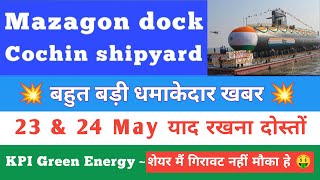 Mazgaon dockyard share news  Kpi green share news today  Cochin shipyard share tomorrow target [upl. by Rhynd]