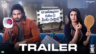 Aa Ammayi Gurinchi Meeku Cheppali Trailer  Sudheer Babu Krithi Shetty  Mohanakrishna Indraganti [upl. by Valeda]