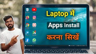 Laptop me App Kaise Install Kare  How to Install App in Laptop [upl. by Bosch409]