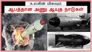 Top 9 Most Powerful Nuclear Weapons countries in the world  Tamil Zhi  Ravi [upl. by Trueman833]