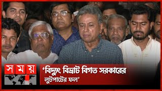 অন্তর্বর্তী সরকারকে আমরা সহযোগিতা করছি আমির খসরু  Amir Khasru  BNP Leader  Somoy TV [upl. by Hammond]