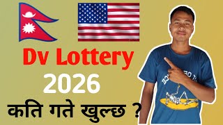 Dv Lottery 2026 Opening Date आयो  Edv 2026 भर्ने मिति खुल्याे Open date edv [upl. by Giffy593]