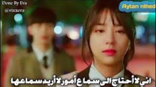 فيلم كوري مدرسي رومانسي كوميدي مترجم 2021 KOREAN MOVIE ROMANCE COMEDY [upl. by Sudderth]